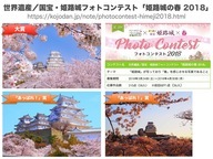 攻城団合同会社のプレスリリース画像1