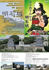 攻城団合同会社のプレスリリース画像1