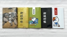 攻城団合同会社のプレスリリース画像1