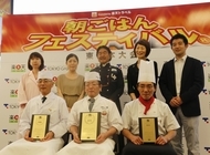 株式会社旅館総合研究所のプレスリリース