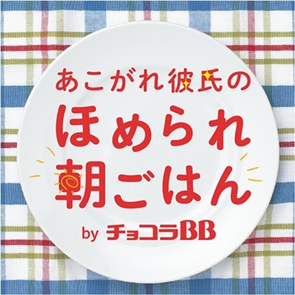 エーザイ株式会社のプレスリリース画像3