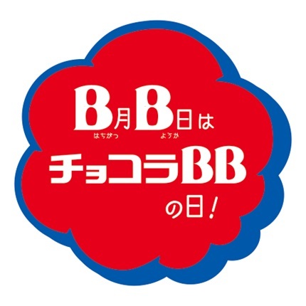 エーザイ株式会社のプレスリリース画像1