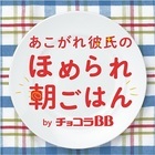 エーザイ株式会社のプレスリリース画像7