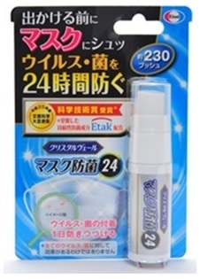 エーザイ株式会社のプレスリリース画像1