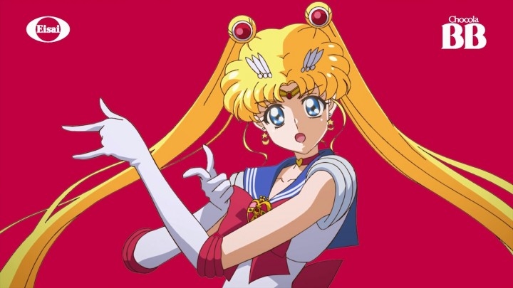 月にかわって オススメよ など 全5パターン セーラームーンがあの名ゼリフのアレンジで頑張る女性を応援 チョコラbb R ジョマ 限定ムービーを公開 エーザイ株式会社のプレスリリース 月にかわって オススメよ など 全5パターン セーラームーンがあの名ゼリフのアレンジで頑張る女性を応援 チョコラbb R ジョマ 限定ムービーを公開 エーザイ株式会社のプレスリリース
