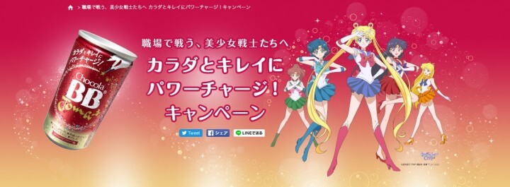 エーザイ株式会社のプレスリリース画像3