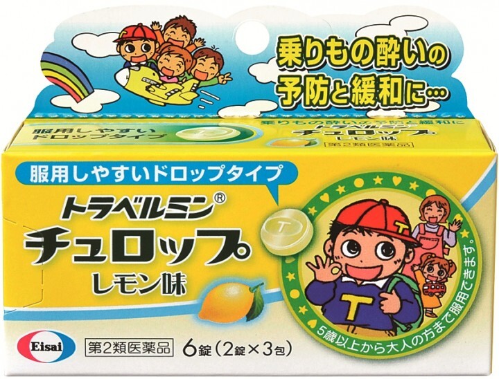 エーザイ株式会社のプレスリリース画像2