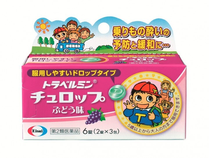 エーザイ株式会社のプレスリリース画像1