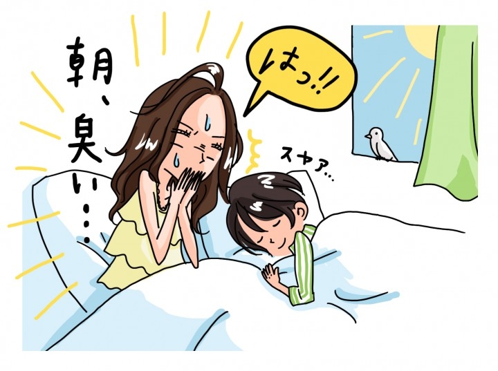 5月23日はキスの日 キスと口臭 に関する調査を実施 恋する女性 キスされたくないシチュエーション 1位は 朝 起きたての時 エーザイ株式会社のプレスリリース 5月23日はキスの日 キスと口臭 に関する調査を実施 恋する女性 キスされたくないシチュエーション 1位は 朝 起きたての時 エーザイ株式会社のプレスリリース