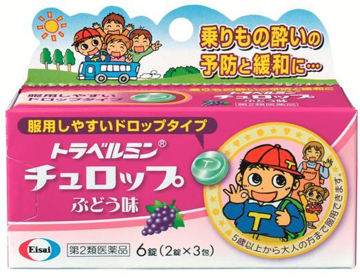 エーザイ株式会社のプレスリリース画像1