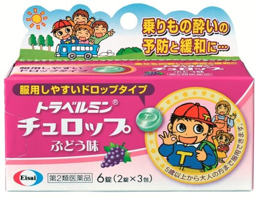 16年 夏休み目前 小学生ママのドライブ実態を調査 7割のママが 子どもの相手にお疲れ気味 対策は おもちゃ より スマホ エーザイ株式会社のプレスリリース 16年 夏休み目前 小学生ママのドライブ実態を調査 7割のママが 子どもの相手にお疲れ気味 対策は おもちゃ より スマホ エーザイ株式会社のプレスリリース