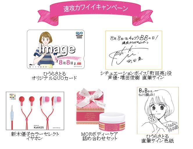 エーザイ株式会社のプレスリリース画像2