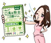 エーザイ株式会社のプレスリリース画像1