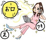 エーザイ株式会社のプレスリリース画像5