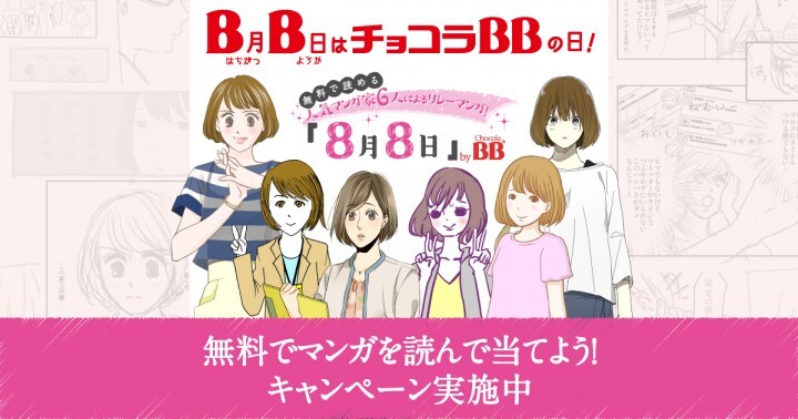 エーザイ株式会社のプレスリリース画像6