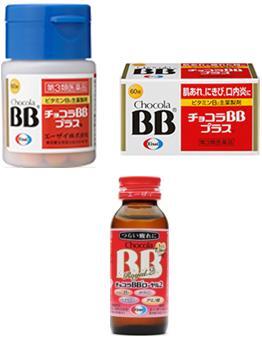 エーザイ株式会社のプレスリリース画像9