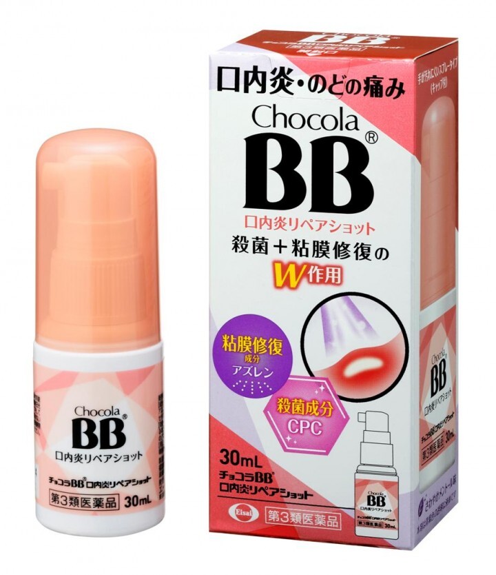 エーザイ株式会社のプレスリリース画像1