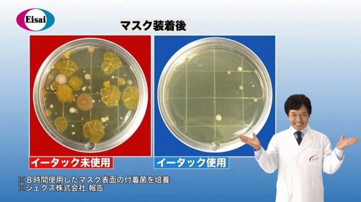 エーザイ株式会社のプレスリリース画像4
