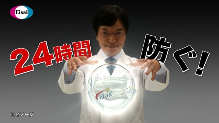 エーザイ株式会社のプレスリリース画像5