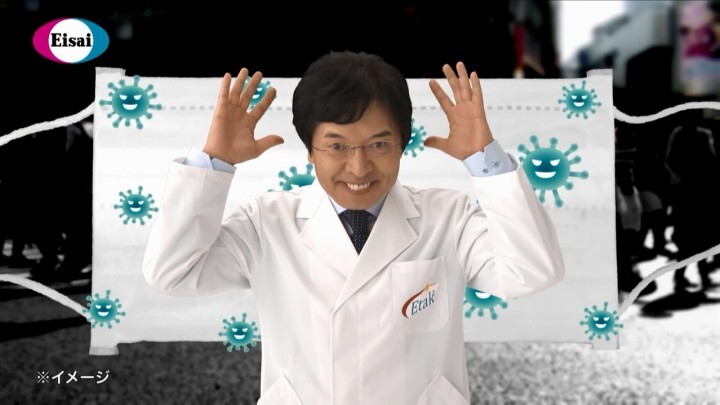 エーザイ株式会社のプレスリリース画像2