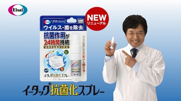 エーザイ株式会社のプレスリリース画像3