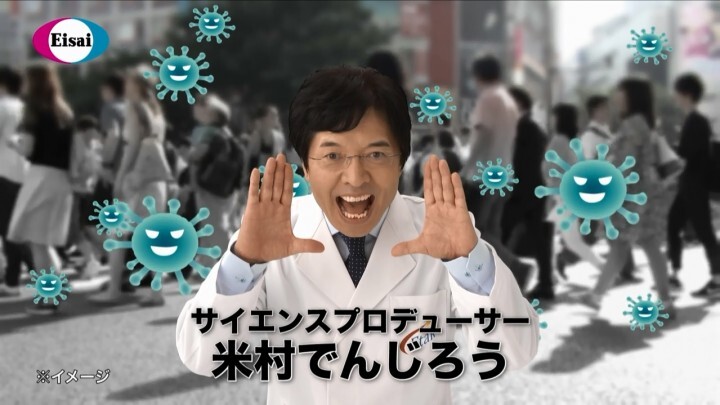 エーザイ株式会社のプレスリリース画像1