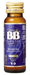 エーザイ株式会社のプレスリリース画像9