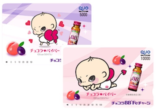 エーザイ株式会社のプレスリリース画像4