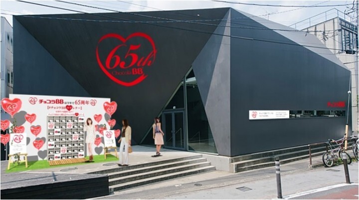 エーザイ株式会社のプレスリリース画像3