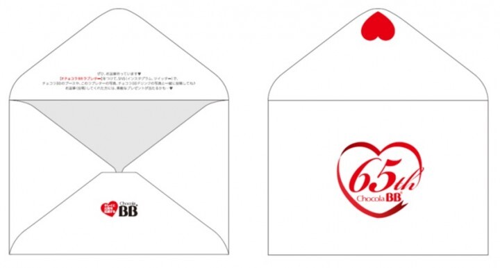 エーザイ株式会社のプレスリリース画像2