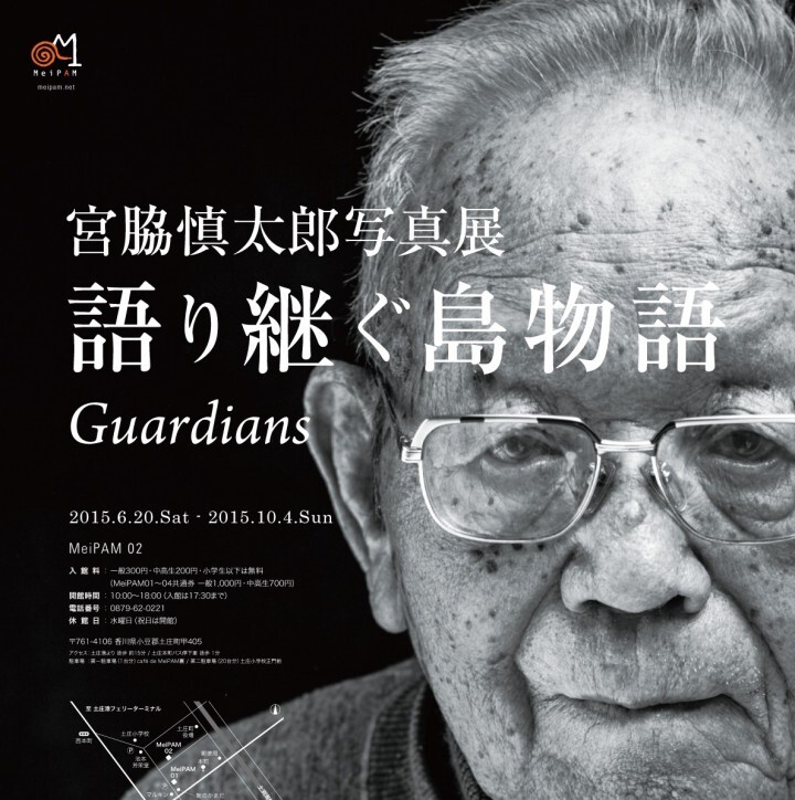 合名会社　童の夢のプレスリリース画像5