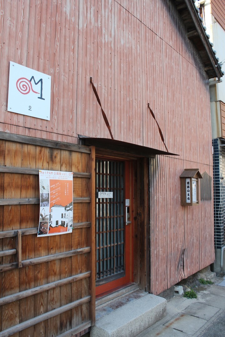 合名会社　童の夢のプレスリリース画像3