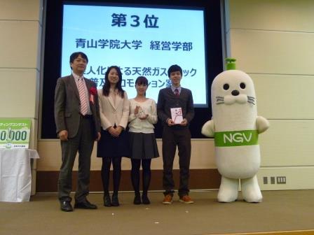 天然ガストラックマーケティングコンテスト事務局のプレスリリース画像3