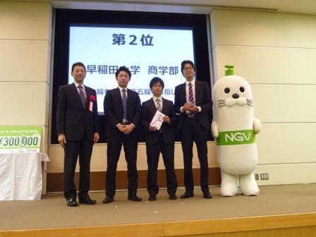 天然ガストラックマーケティングコンテスト事務局のプレスリリース画像2