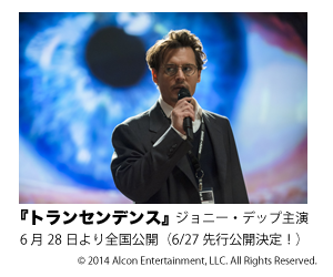 株式会社TSトーキョーのプレスリリース画像1