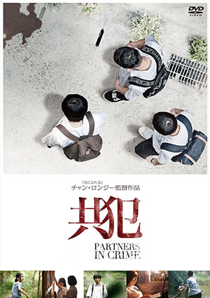 株式会社TSトーキョーのプレスリリース画像1