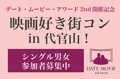 株式会社TSトーキョーのプレスリリース画像1