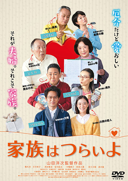 株式会社TSトーキョーのプレスリリース画像2