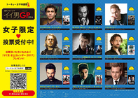 株式会社TSトーキョーのプレスリリース画像3