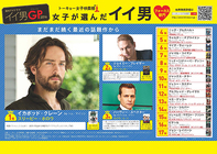 株式会社TSトーキョーのプレスリリース画像3