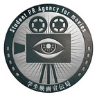 株式会社TSトーキョーのプレスリリース画像1