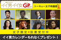 株式会社TSトーキョーのプレスリリース画像1