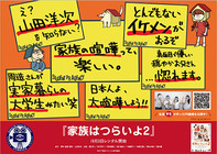 株式会社TSトーキョーのプレスリリース画像3