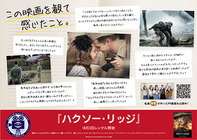 株式会社TSトーキョーのプレスリリース画像2