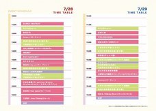 株式会社EIGHTY ONE TOKYO/81TOKYOのプレスリリース画像5