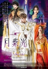 株式会社EIGHTY ONE TOKYO/81TOKYOのプレスリリース画像3