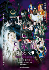 株式会社EIGHTY ONE TOKYO/81TOKYOのプレスリリース画像2