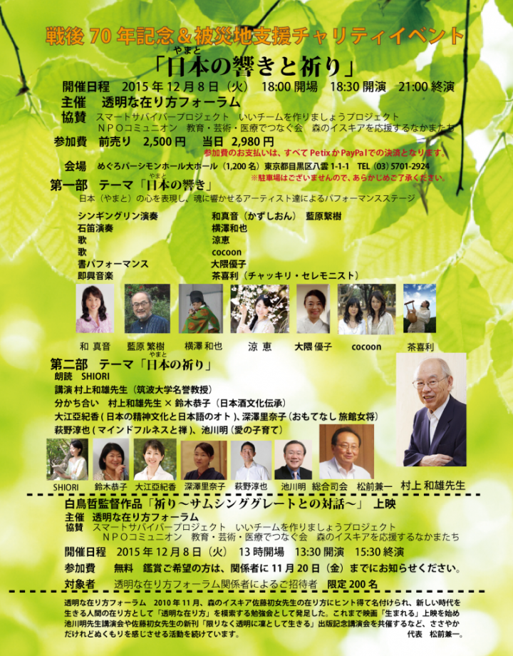 株式会社アイウィルビーのプレスリリース画像1