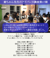 株式会社アイウィルビーのプレスリリース画像1