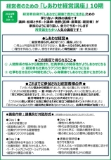 株式会社アイウィルビーのプレスリリース画像1